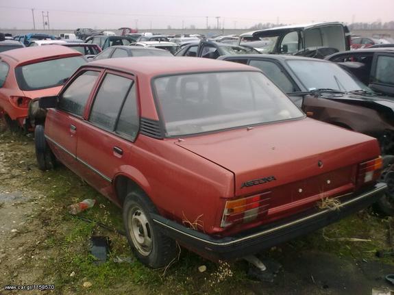 ΑΝΤΑΛΛΑΚΤΙΚΑ OPEL ASCONA