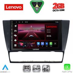 LENOVO LVF 5043_CPA (9inc) MULTIMEDIA TABLET for BMW E90-E91-E92-E93 mod. 2005-2012.....SoundStreet.....