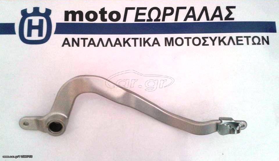 HUSQVARNA ΠΟΔΟΦΡΕΝΑ [ΓΙΑ ΟΛΑ ΤΑ HUSQVARNA]