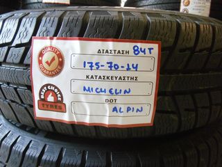 2 TMX 175-70-14 MICHELIN ALPIN M+S ''BEST CHOICE TYRES''  45€