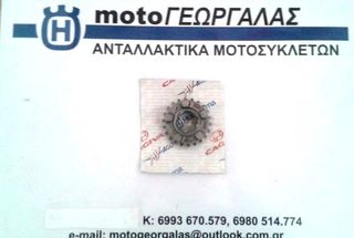 HUSQVARNA TE-SMR 450-510 ΓΡΑΝ.ΣΑΣΜΑΝ[ΓΙΑ ΟΛΑ ΤΑ HUSQVARNA]