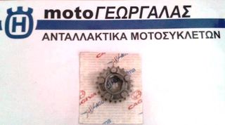 HUSQVARNA TE-SMR 450-510 ΓΡΑΝ.ΣΑΣΜΑΝ[ΓΙΑ ΟΛΑ ΤΑ HUSQVARNA]-thumb-2