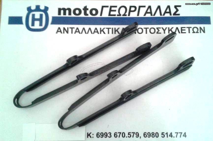 HUSQVARNA TE-SMR-WRE ΓΛΥΣΤ. ΨΑΛ. ΕΜΠΡΟΣ[ΓΙΑ ΟΛΑ ΤΑ HUSQVARNA]