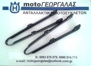HUSQVARNA TE-SMR-WRE ΓΛΥΣΤ. ΨΑΛ. ΕΜΠΡΟΣ[ΓΙΑ ΟΛΑ ΤΑ HUSQVARNA]-thumb-1