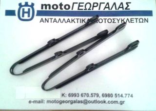 HUSQVARNA TE-SMR-WRE ΓΛΥΣΤ. ΨΑΛ. ΕΜΠΡΟΣ[ΓΙΑ ΟΛΑ ΤΑ HUSQVARNA]-thumb-2
