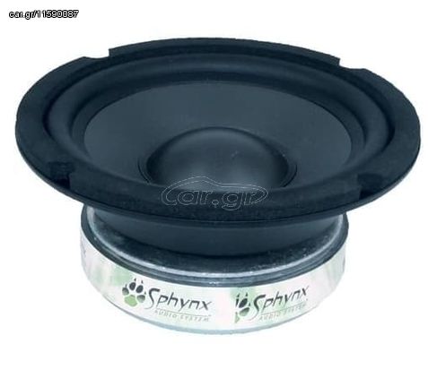 Sphynx SP-M5-PP Μεγάφωνο Μεσαίων Συχνοτήτων Midrange Ισχύος 80Watt