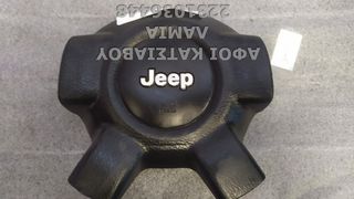 ΑΕΡΟΣΑΚΟΣ ΟΔΗΓΟΥ JEEP CHEROKEE (KJ) 2.8 CRD 4x4