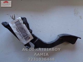 ΠΕΝΤΑΛ ΓΚΑΖΙΟΥ FORD FOCUS II  2.0 TDCi 2005 ΜΠΛΕ