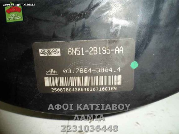 ΣΕΒΡΟΦΡΕΝΟ VOLVO C30 1.6 2007-2010