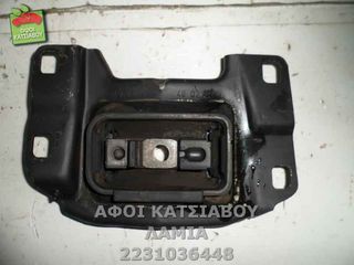 ΒΑΣΗ ΣΑΖΜΑΝ VOLVO C30 1.6 2007-2010