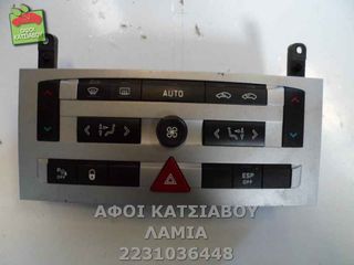 ΧΕΙΡΙΣΤΗΡΙΟ ΚΑΛΟΡΙΦΕΡ ΜΕ A C PEUGEOT 407 BREAK (SW) 2.0 HDi 135