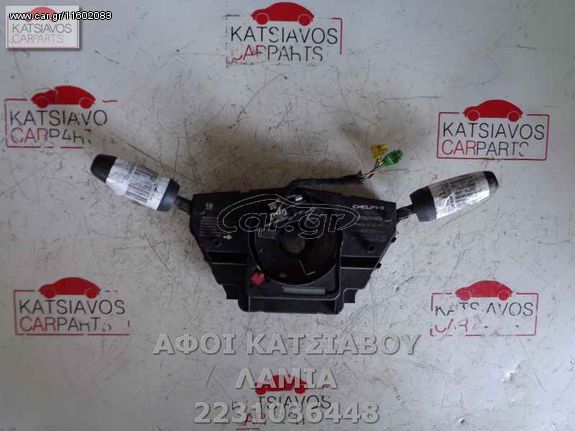 ΔΙΑΚΟΠΤΗΣ ΦΩΤΩΝ OPEL CORSA D 1 3 CDTI 1300 1300cc 1248