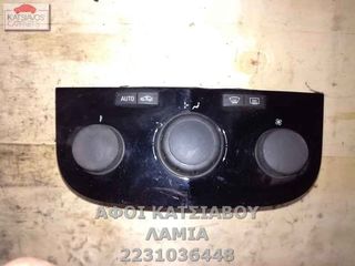 ΧΕΙΡΙΣΤΗΡΙΟ ΚΑΛΟΡΙΦΕΡ ΜΕ A C OPEL CORSA D 1 3 CDTI 1300 1300cc 1248