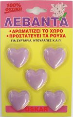 5 Τεμάχια Αρωματικές Καρδιές Λεβάντας OSKAR για Συρτάρια & Ντουλάπες – Φυσική Προστασία Ρούχων