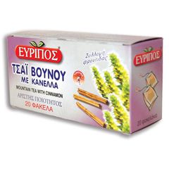 Τσάι Βουνού με Κανέλλα Εύριπος 20 φάκελα Φυσικό Ελληνικό Τονωτικό Προϊόν Άριστης Ποιότητος