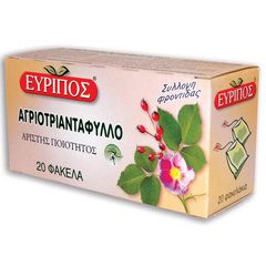 Τσάι Αγριοτριαντάφυλλο Εύριπος 20 Φάκελα Φυσικό τονωτικό Προϊόν Άριστης Ποιότητος