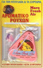 Αρωματικό Ρούχων Mare Fresh Air για Συρτάρια & Ντουλάπες – Φυσικό & Οικολογικό