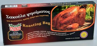 Σακούλα ψησίματος Καγιά για κοτόπουλο, κρέας, ψάρι και λαχανικά 3mX25cm