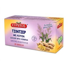 Τζίντζερ με Λουίζα τσάι 20 φακ. Φυσικό Ελληνικό Προϊόν Άριστης Ποιότητος