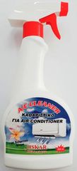Καθαριστικό κλιματιστικών air condition A/C Cleaner με διακριτικό άρωμα 500ml