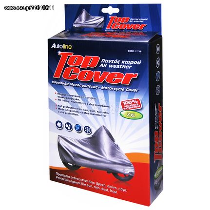 Autoline Κουκούλα Μηχανής Top Cover Silver XXL Μ256xΠ72xΥ137εκ.