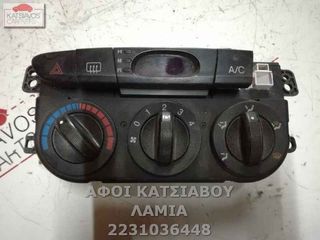 ΧΕΙΡΙΣΤΗΡΙΟ ΚΑΛΟΡΙΦΕΡ ΜΕ A C KIA SPORTAGE  4WD 2.0 16V (99-03)