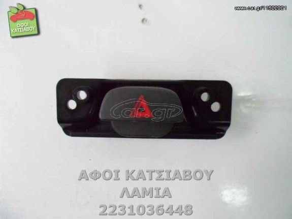 ΔΙΑΚΟΠΤΗΣ ALARM FORD FIESTA V 1.4 TDCI