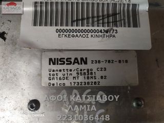 ΕΓΚΕΦΑΛΟΣ ΚΙΝΗΤΗΡΑ 238-702-018 NISSAN VANETTE CARGO BOX (HC23) 1.6