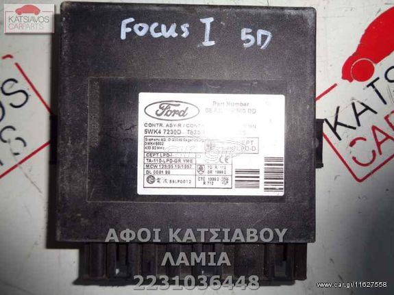 ΕΓΚΕΦΑΛΟΣ ΚΛΕΙΔΑΡΙΩΝ FORD FOCUS (DAW, DBW) FOCUS  DAW  DBW