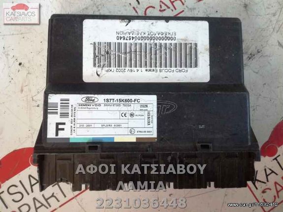 ΕΓΚΕΦΑΛΟΣ ΚΛΕΙΔΑΡΙΩΝ FORD FOCUS Estate  1.4 16V 2002 ΓΚΡΙ