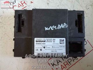 ΕΓΚΕΦΑΛΟΣ ΚΛΕΙΔΑΡΙΩΝ NISSAN NAVARA D40 2.5 Dci 174 HP(22)