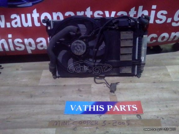 MINI COOPER S 2002-2006 ΨΥΓΕΙΟ ΝΕΡΟΥ ΨΥΓΕΙΟ AIRCONDITION ΒΕΝΤΙΛΑΤΕΡ ΣΕΤ 240€ ΑΝΤΑΛΛΑΚΤΙΚΑ ΜΕΤΑΧΕΙΡΙΣΜΕΝΑ