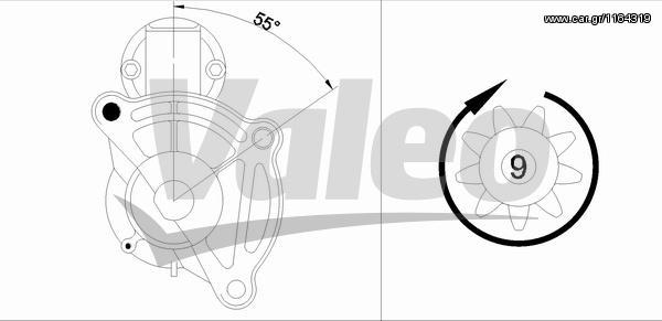 Μίζες VALEO για Citroen Saxo (455962)