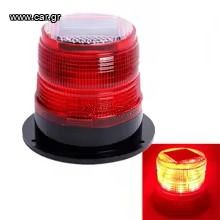 Φάρος Led Κόκκινο χρώμα Ηλιακός Κωδικός ST1009.....SoundStreet.....