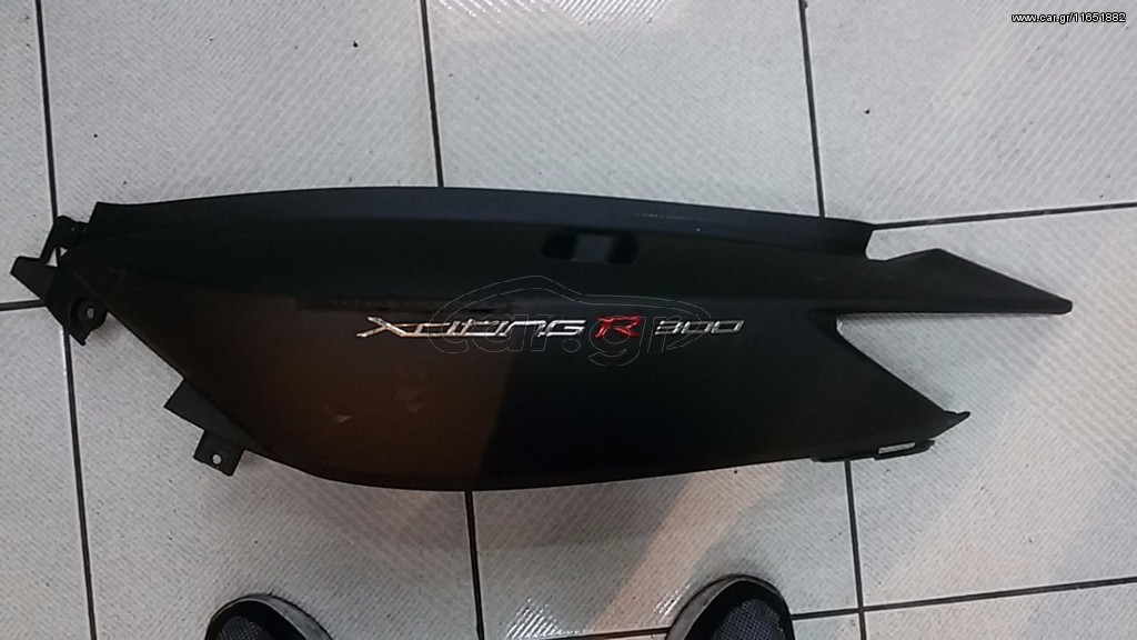 ΑΡΙΣΤΕΡΟ ΚΑΠΑΚΙ ΣΕΛΑΣ XCITING 300 MMC KYMCO
