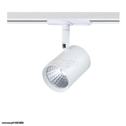 Aca Σποτ Ράγας Λευκό 7W 2 Καλωδίων LED COB 24o 230V ZUNO