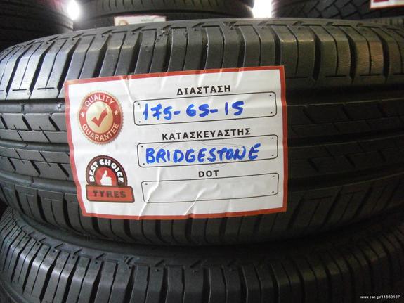 4 ΤΜΧ 175-65-15 BRIDGESTONE ECOPIA EP150 ''ΒEST CHOICE TYRES'' 100€ 