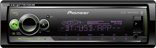 RADIOC MP3 USB BLUETOOTH PIONEER MVH-S520BT 2 ΕΤΗ ΕΓΓΥΗΣΗ ΑΝΤΙΠΡΟΣΩΠΕΙΑΣ 4x50 WATT....Sound☆Street....