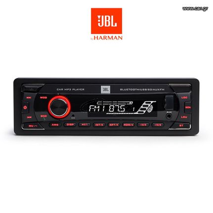 Jbl celebrity 100 bluetooth-radio-usb MP3PLAYER κωδικός : jbl100.....Sound☆Street.....