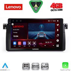 LENOVO SSV 9042_CPA (9inc) MULTIMEDIA TABLET for BMW E46 mod. 1998-2005....SoundStreet.....
