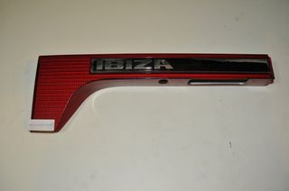 ΔΙΑΚ ΚΟ ΠΙΣΩ ΑΡ.ΚΟΚΚ.IBIZA