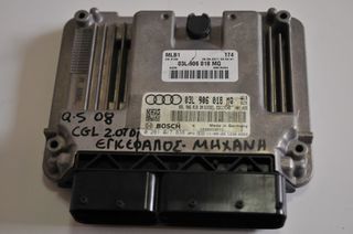 ΕΓΚΕΦΑΛΟΣ Q5 2.0 TDI  0281017838