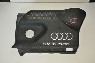 ΚΑΠΑΚΙ AUDI 5V TURBO