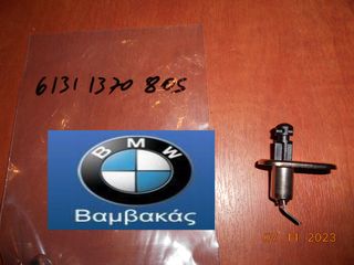 ΜΠΟΥΤΟΝ ΕΣΩΤΕΡΙΚΟΥ ΦΩΤΙΣΜΟΥ BMW Ε21 Ε30 Ε12 Ε28 Ε24 ''BMW Βαμβακάς''