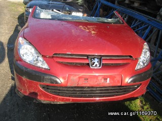 ΦΑΝΑΡΙΑ ΕΜΠΡΟΣ ΔΕΞΙ/ΑΡΙΣΤΕΡΟ PEUGEOT 307, 1600CC,16V, ΚΩΔΙΚΟΣ ΚΙΝΗΤΗΡΑ NFU, MOD 2001-2006