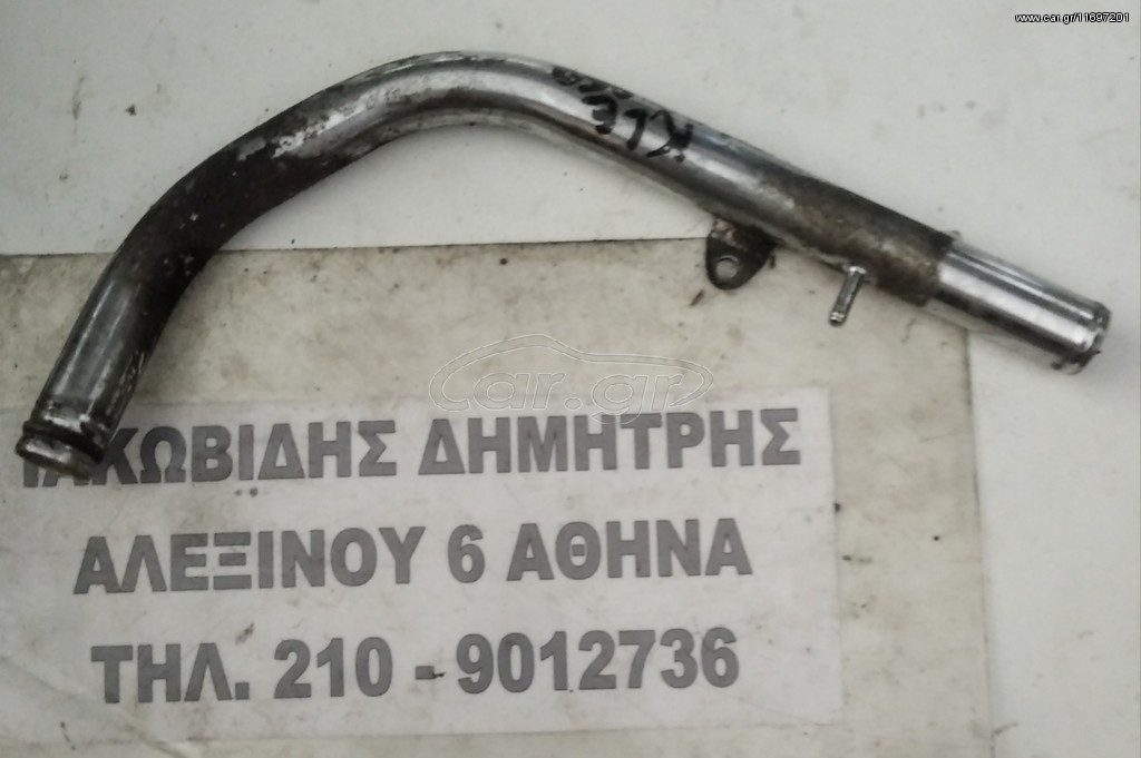 ΙΑΚΩΒΙΔΗΣ MOTO # ΣΩΛΗΝΑΣ ΝΕΡΟΥ KAWASAKI KLE ANHELO 250