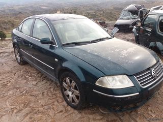 Passat 2003 1.8t κρεμαριερα 