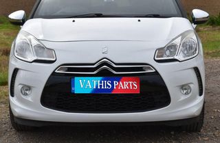 ΑΝΤΑΛΛΑΚΤΙΚΑ CITROEN DS3 3πορτο 2009-2014 ΜΕΤΩΠΗ ΤΡΑΒΕΡΣΑ ΨΥΓΕΙΑ ΝΕΡΟΥ 