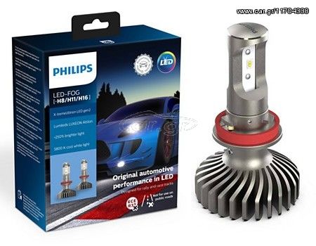 Philips Led ΓΝΗΣΙΕΣ H8/Η11/Η16 X-treme Ultinon Gen 2 +250% 31W τιμή ζεύγους...Sound☆Street...