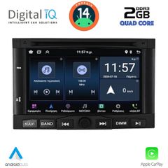 DIGITAL IQ MSD 058_CPA (7″ DECK) MULTIMEDIA for CITROEN BERLINGO mod. 2008-2019 – PEUGEOT 3008 mod. 2009-2016 – EXPERT mod. 2007-2016....SoundStreet.....